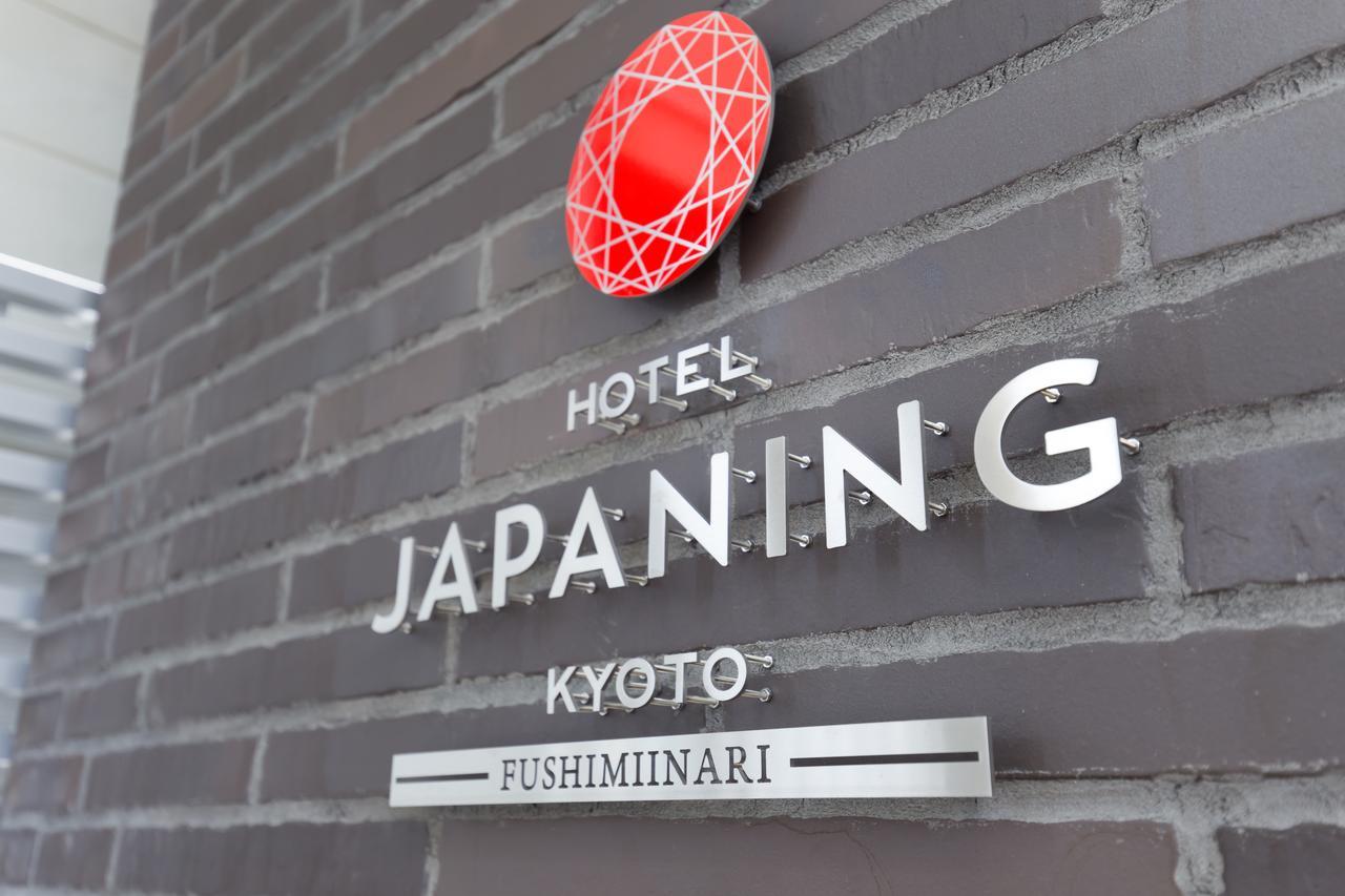 קיוטו Japaning Hotel Fushimiinari מראה חיצוני תמונה